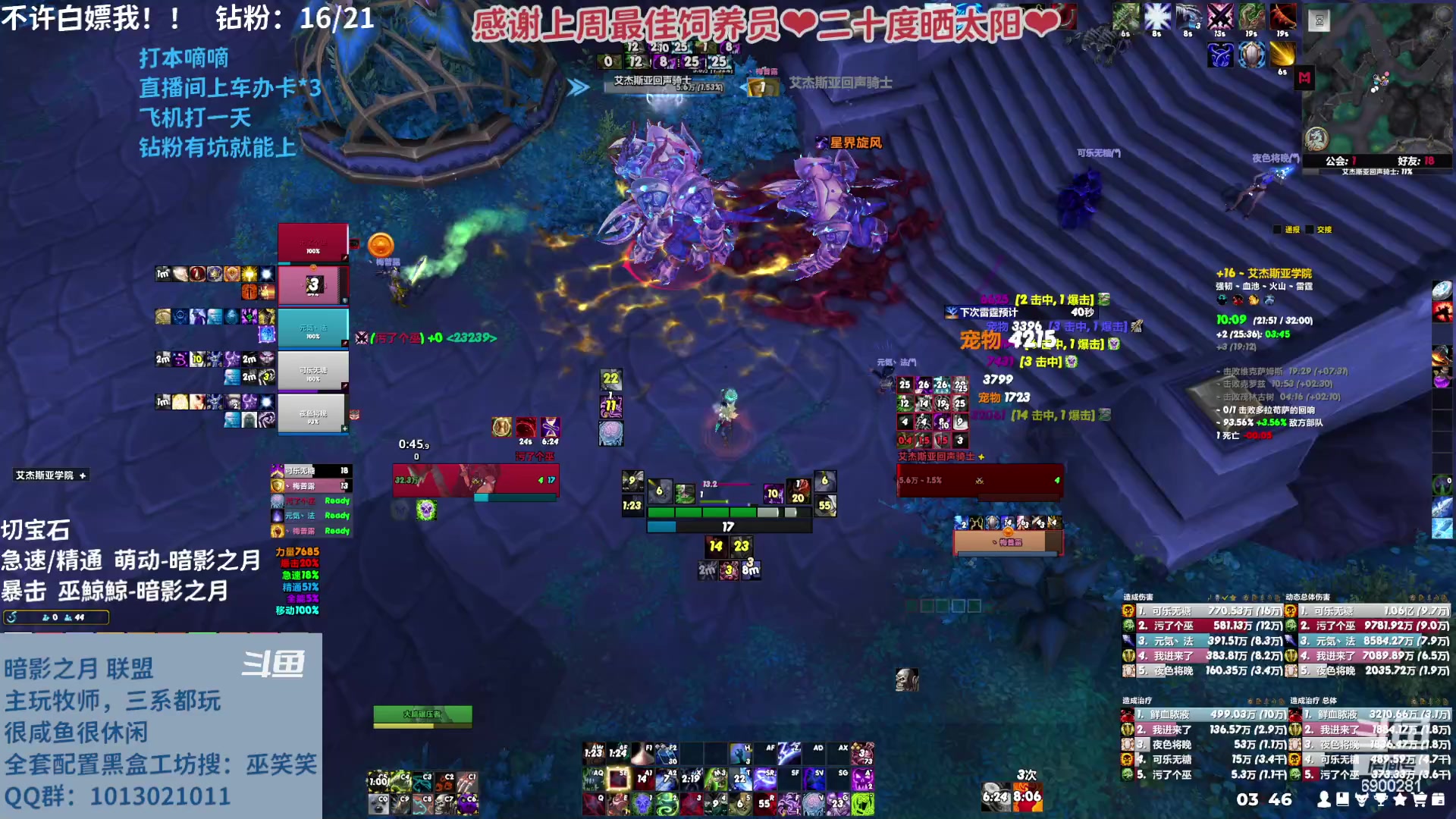 【2023-03-13 03点场】巫笑笑：wxx的时间轴轮回之路