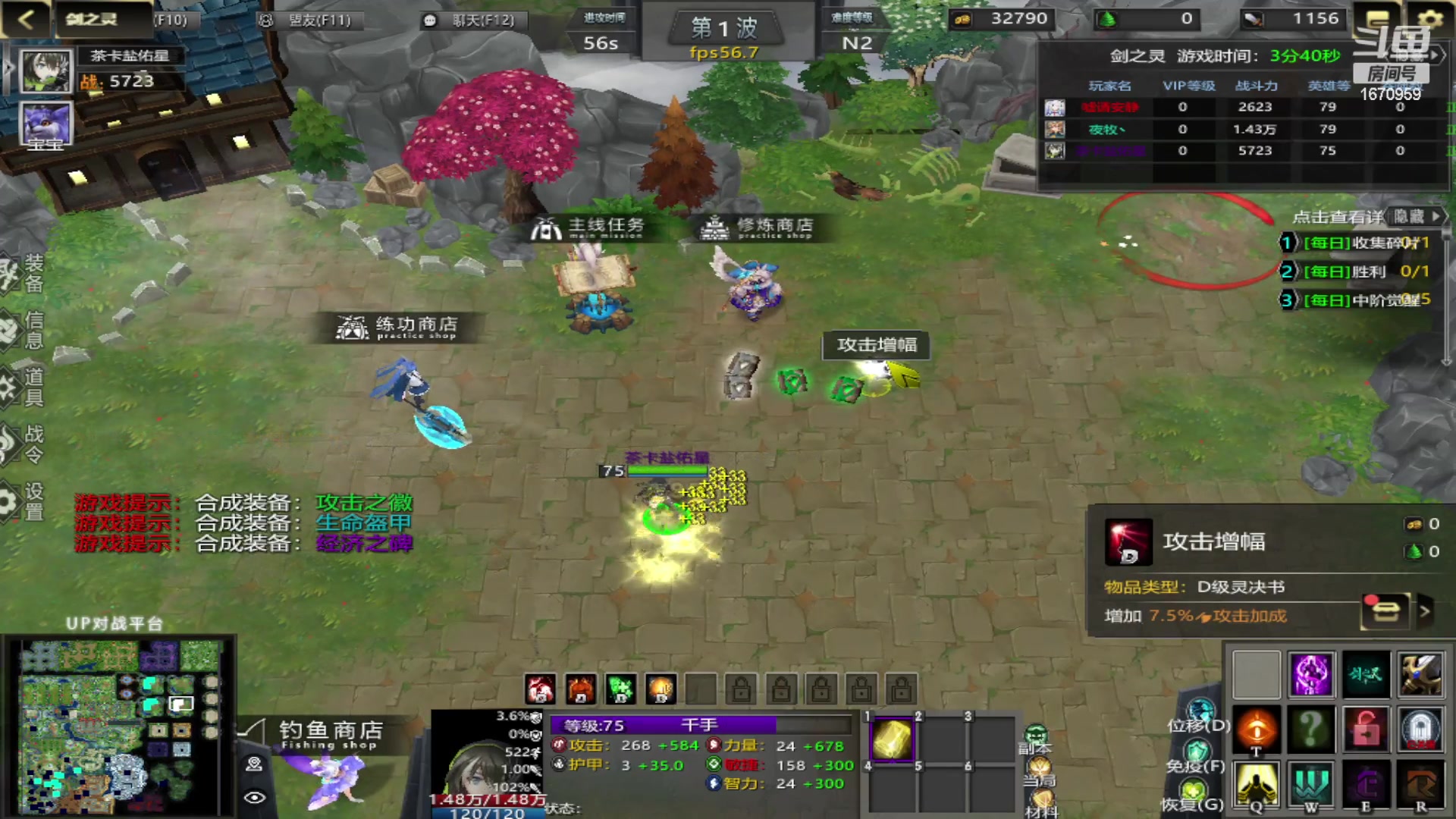 【2023-03-14 18点场】耍酷的大哥：剑之灵  一起see主播