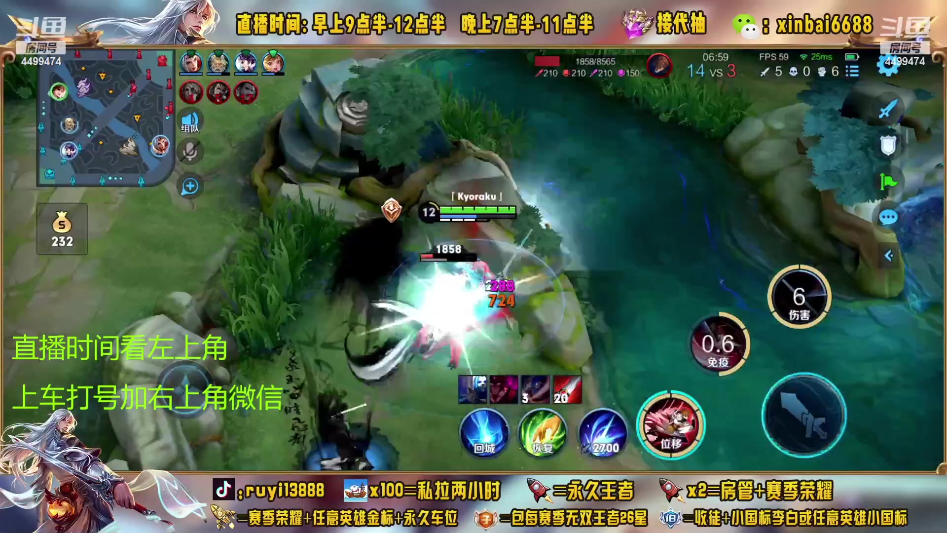 【2023-03-14 03点场】信白丶李白导师：国服李白带粉 有车位