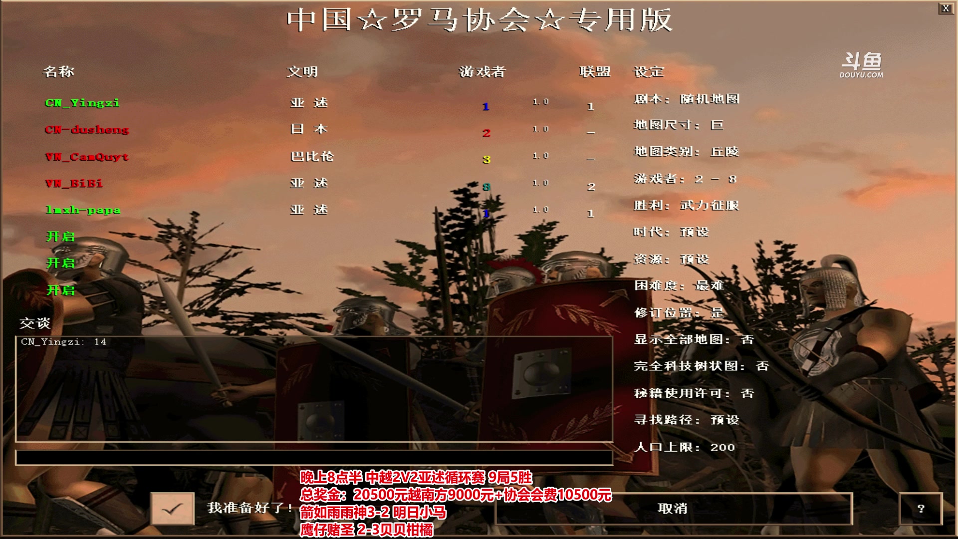【2023-03-13 22点场】罗马协会：罗马复兴巅峰对决