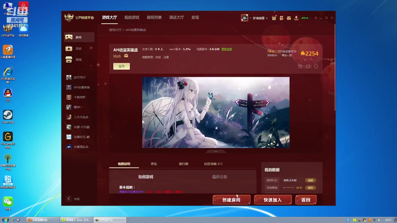 【2023-3-14 18点场】七梦城丶:少说话，很累！！！