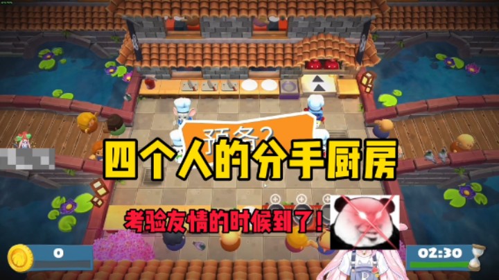 【肉肉】艾特你不会分手的朋友来玩8！