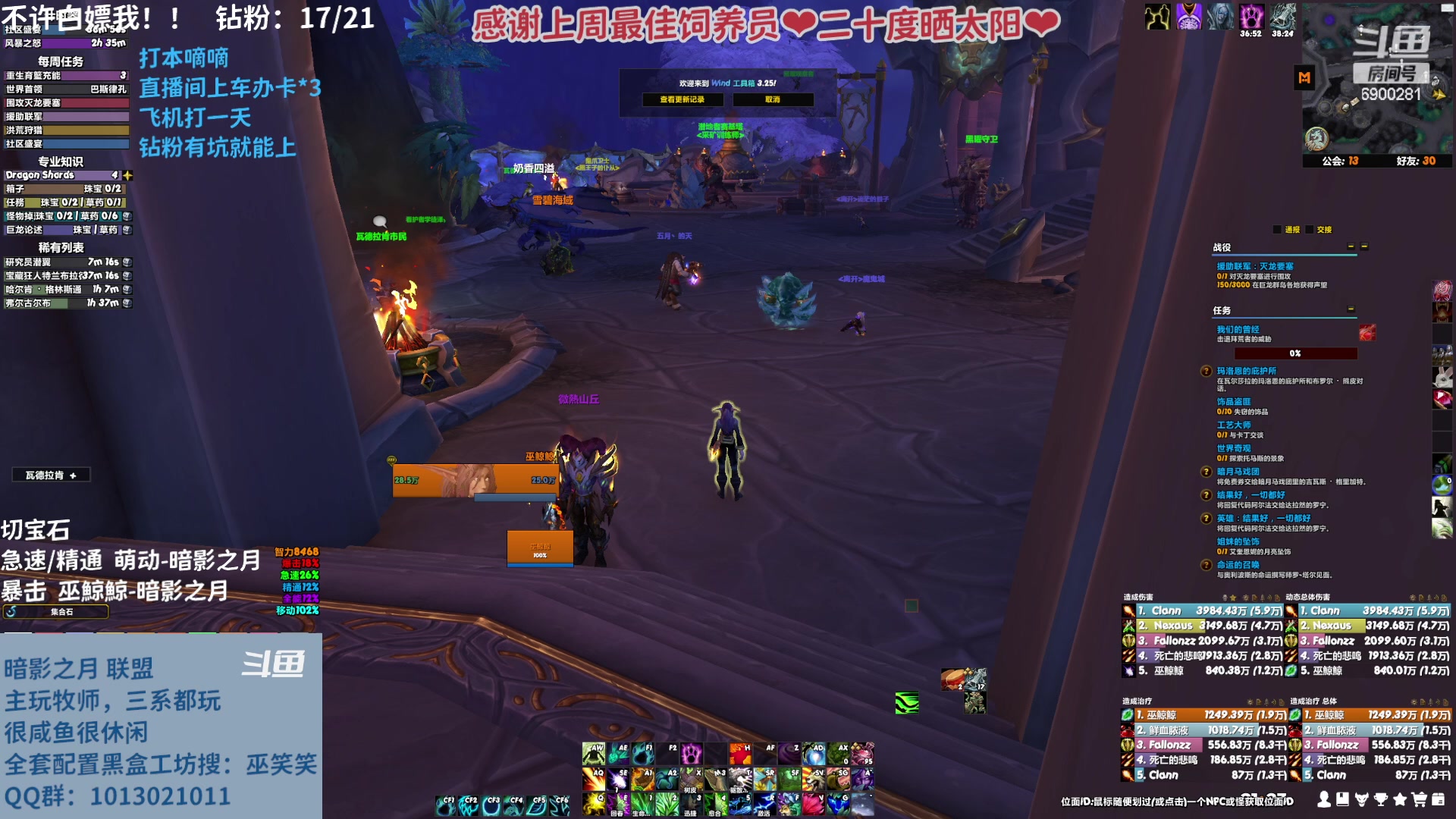 【2023-03-14 20点场】巫笑笑：wxx的时间轴轮回之路