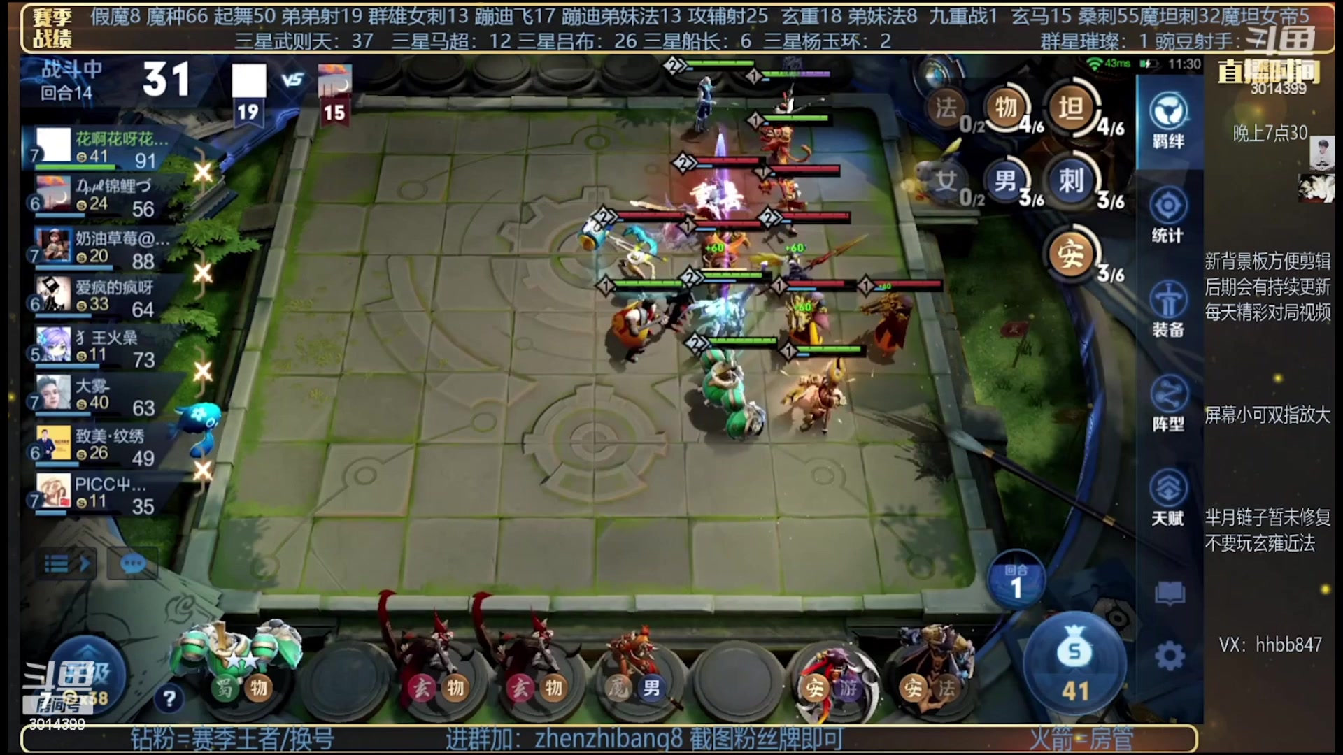 【2023-03-14 03点场】甄知棒：吕布婉儿1V10，豌豆射手魔坦刺