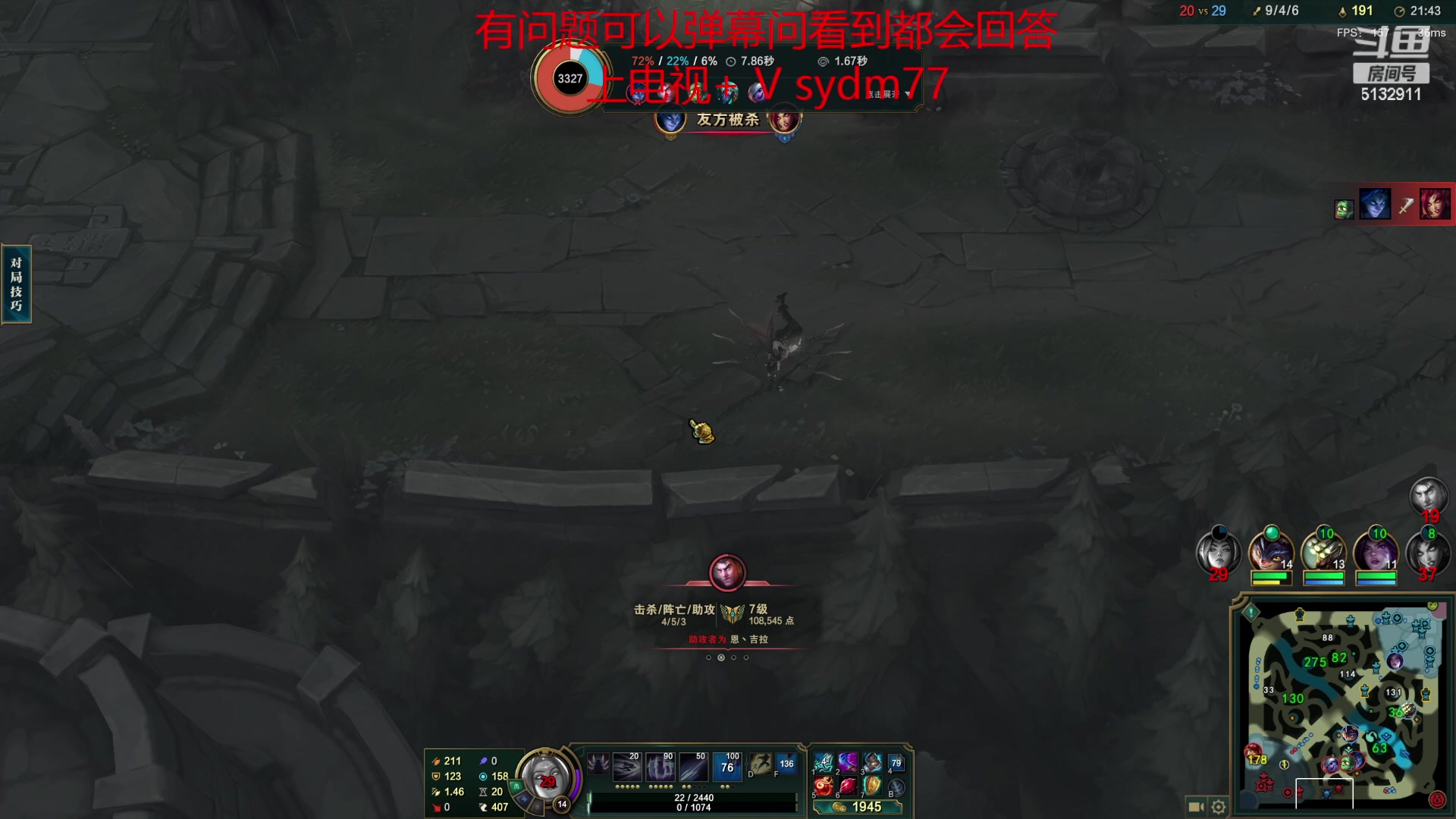 【2023-03-13 23点场】岁月刀妹：国服第一刀妹 教学局