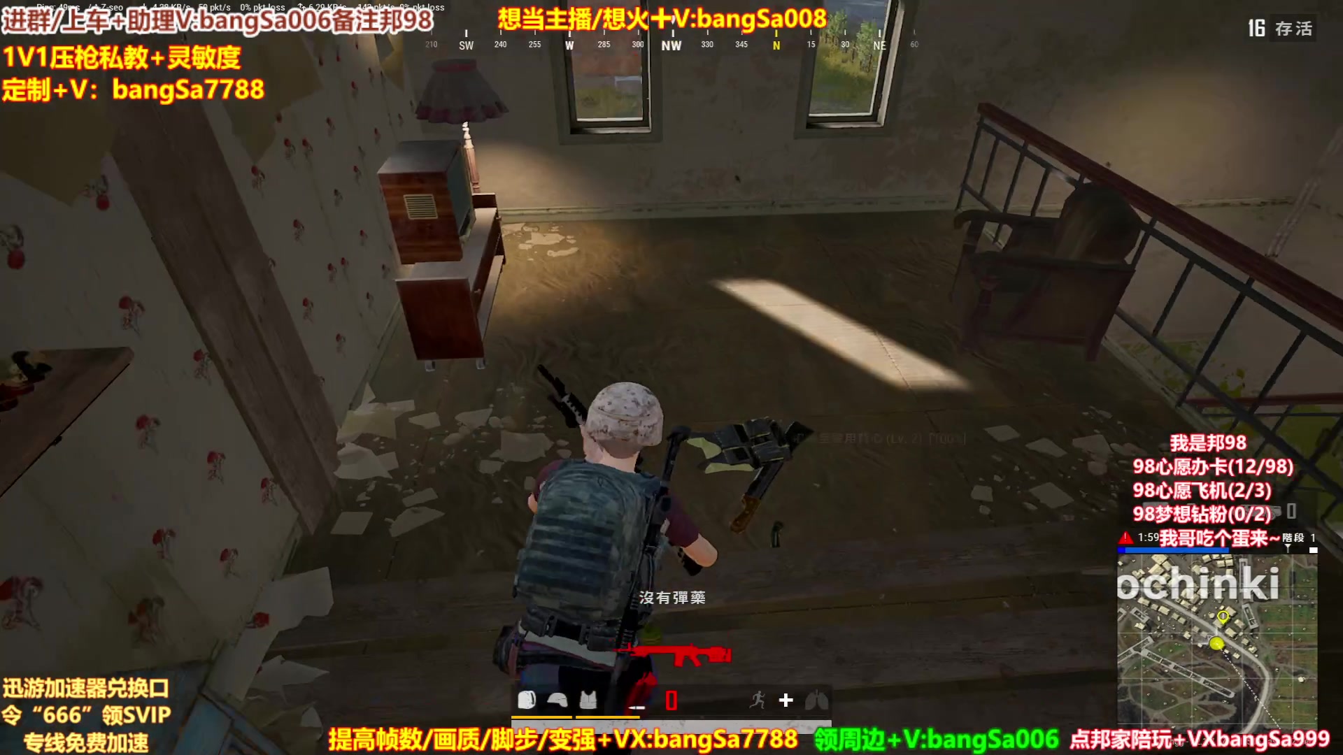 【2023-03-14 10点场】邦Sa：冲世界第一！硬核指挥！专业团队！