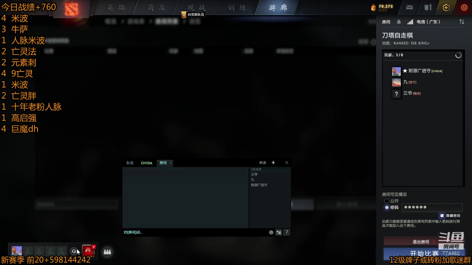 【2023-03-11 21点场】書童SSS：听说今天会把胡？