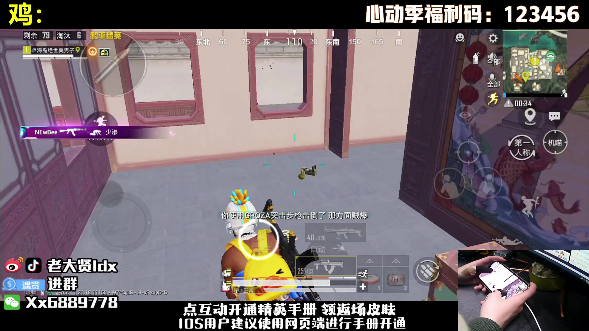 【2023-03-14 19点场】老大贤：王牌1v4：带你看遍海岛上的小姐姐