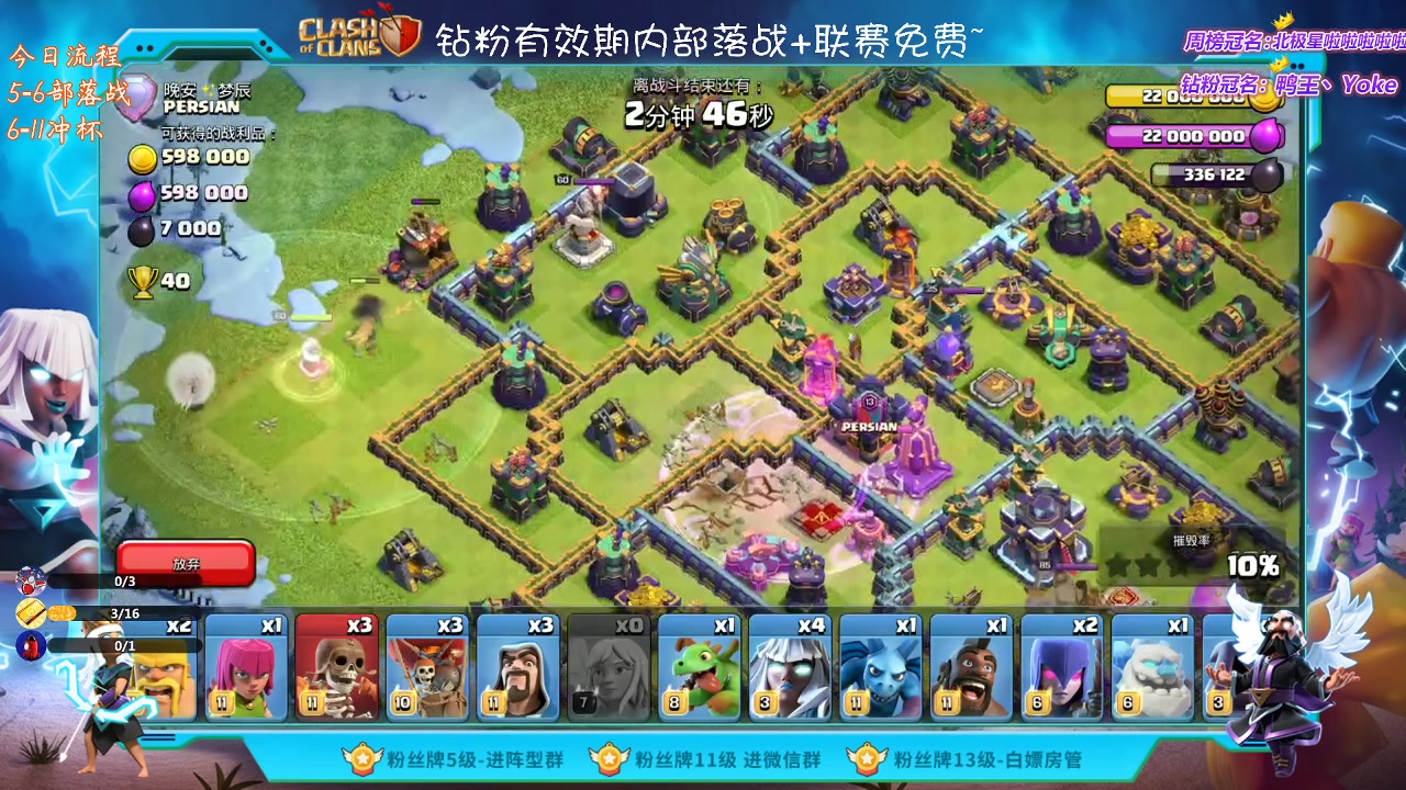 【2023-03-11 23点场】zzz大M丶：大M:冲杯三星中~来学习思路吧