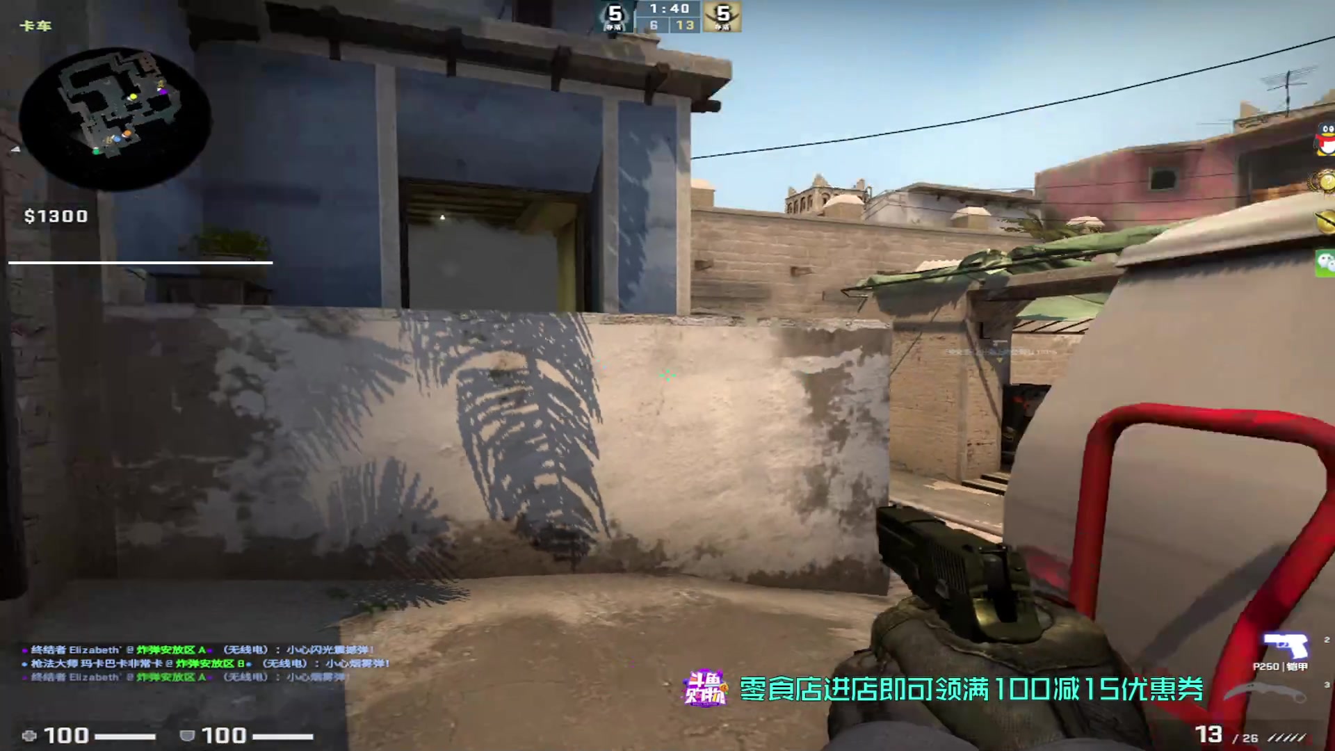 【2023-03-14 13点场】sakula吴润波：我2500，没分差的上车车队