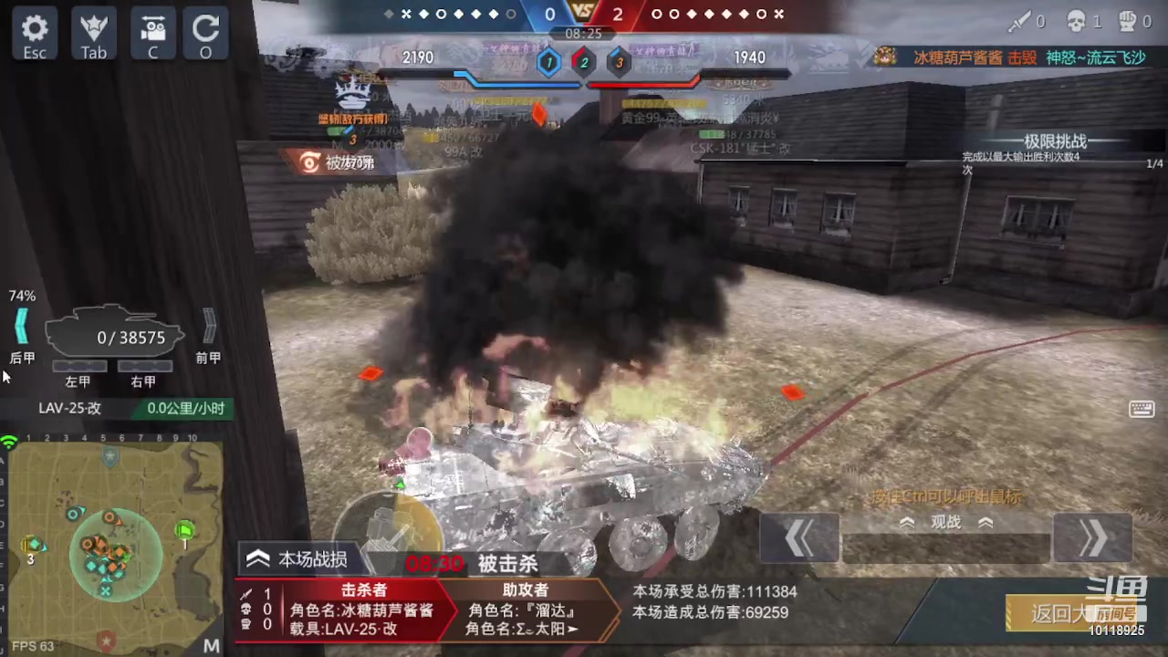 【2023-03-14 18点场】神怒流云飞沙：流云飞沙的直播间