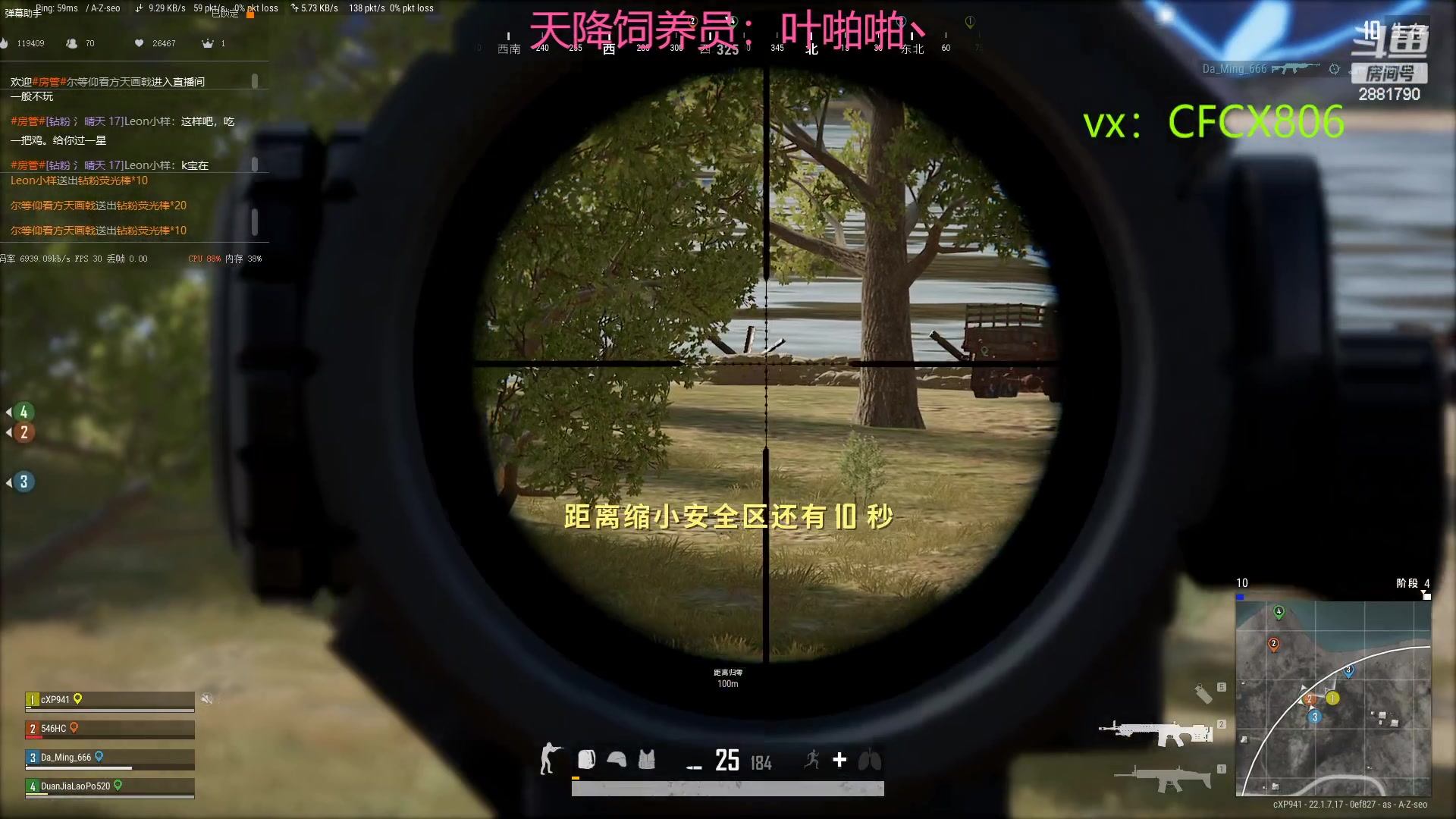 【2023-03-14 10点场】晴天QyxL：生活不易，晴天卖艺