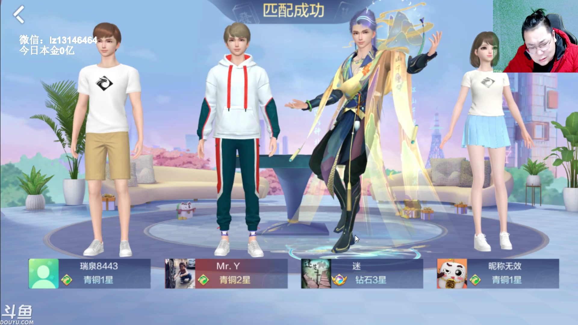 【2023-03-14 01点场】雷疯小叔：雷疯讲棋 讲的是棋 聊的是人生百态