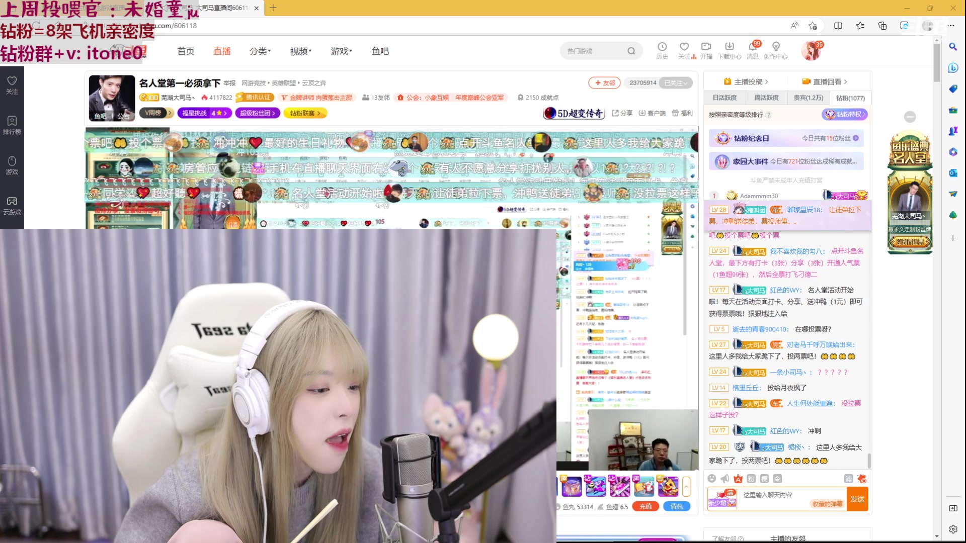 【2023-03-14 15点场】童猪啊i：【钻粉2.5倍】下午3点半开播