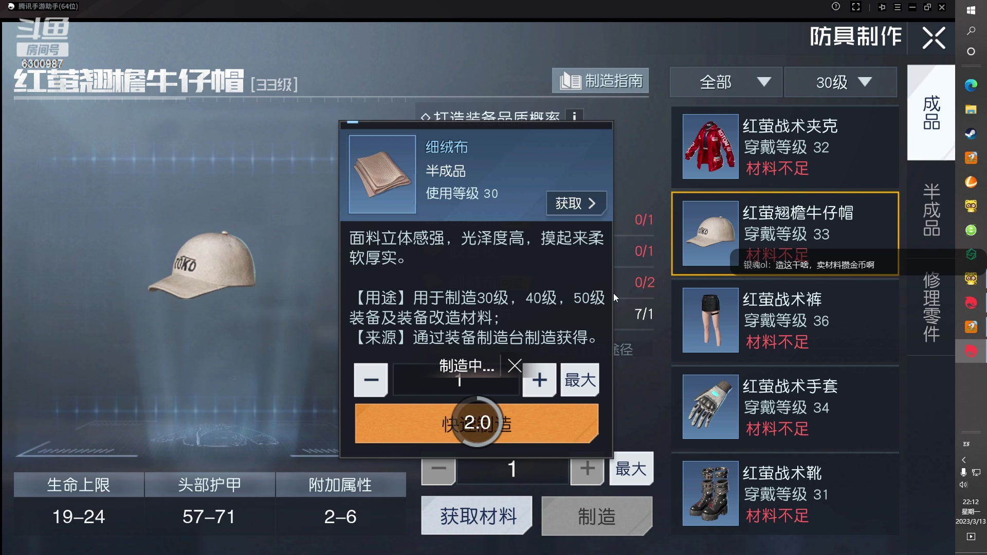 【2023-03-13 21点场】隔壁凡人：联机 星际 独立 小众 修仙 生存！