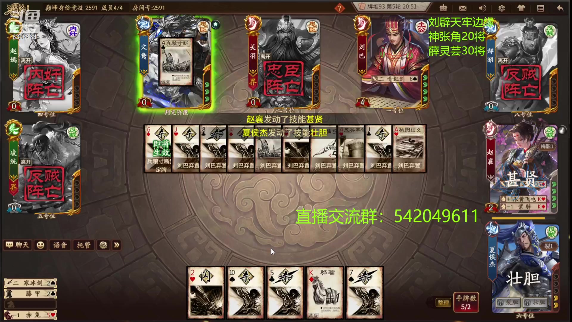 【2023-03-07 20点场】光栅圣泽：国服第一步练师皮肤已上线