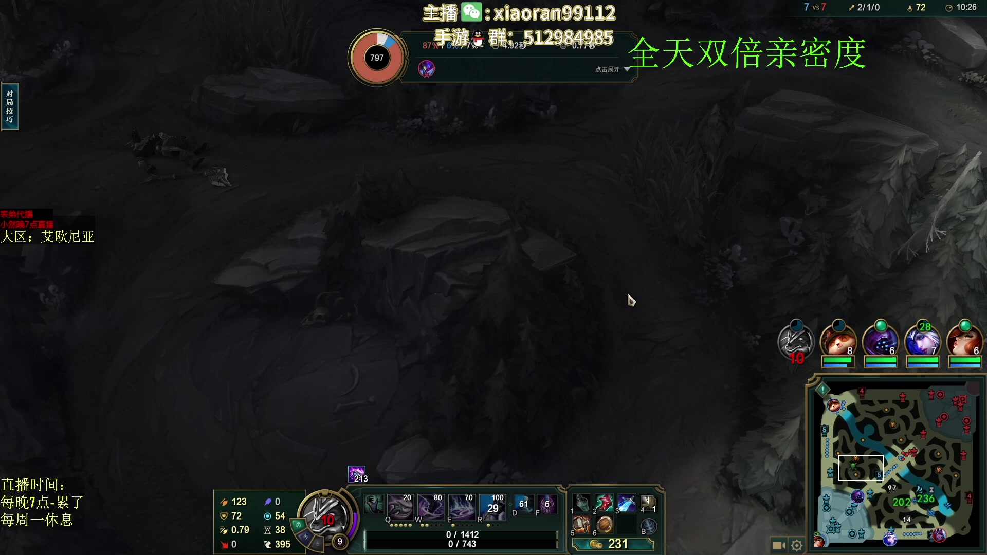 【2023-03-14 15点场】Dy丶小然：刺客流狗头 沉浸式发育！！！