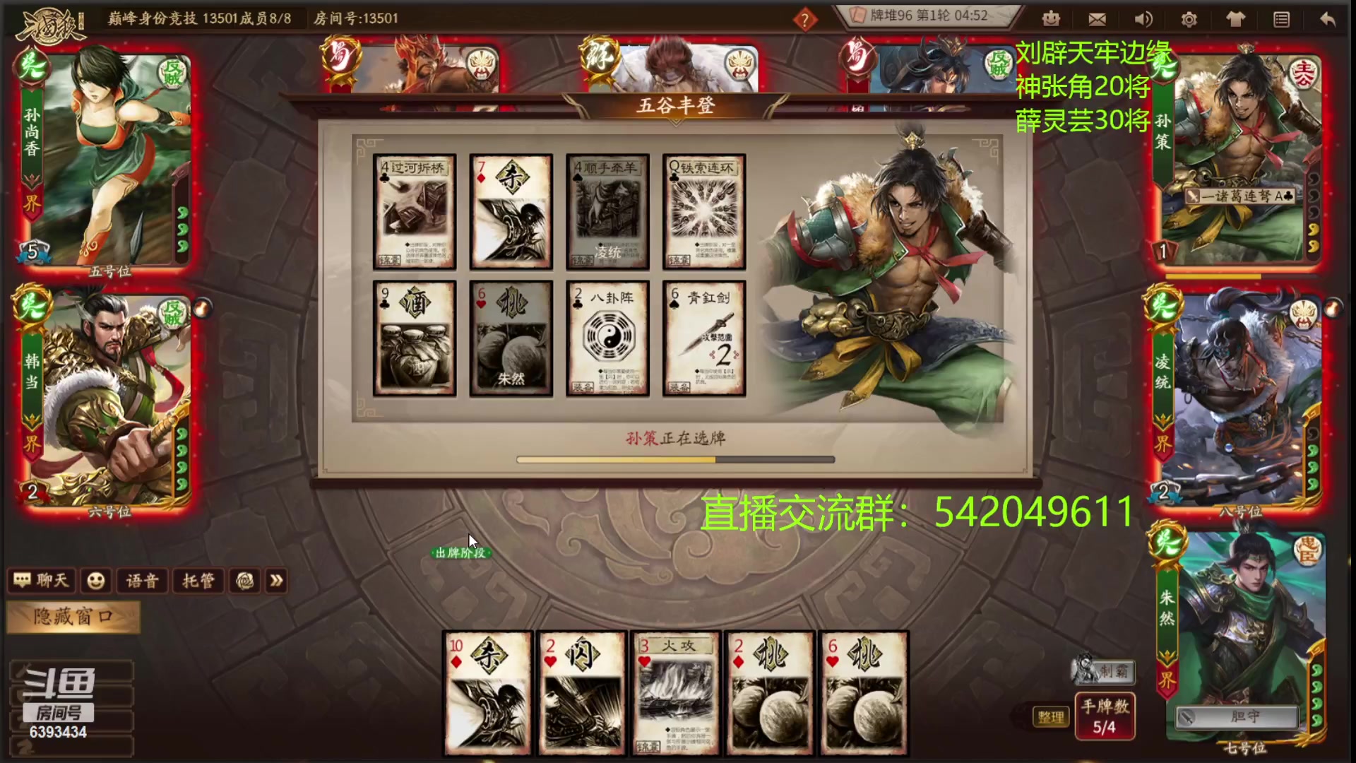 【2023-03-08 22点场】光栅圣泽：国服第一步练师皮肤已上线