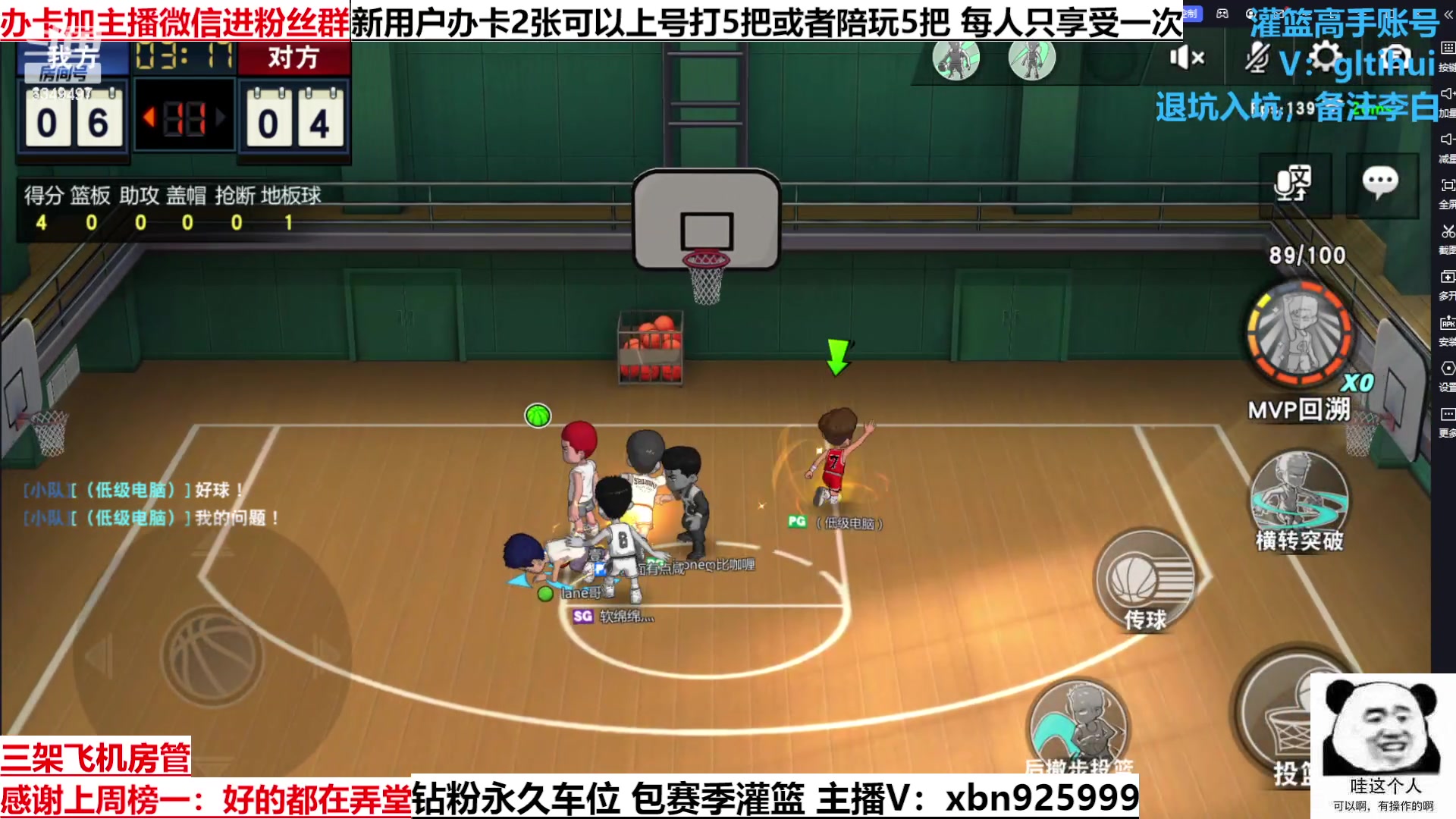 【2023-03-13 21点场】Lv丶李白：船到桥头自然直 人生没有过不去的坎