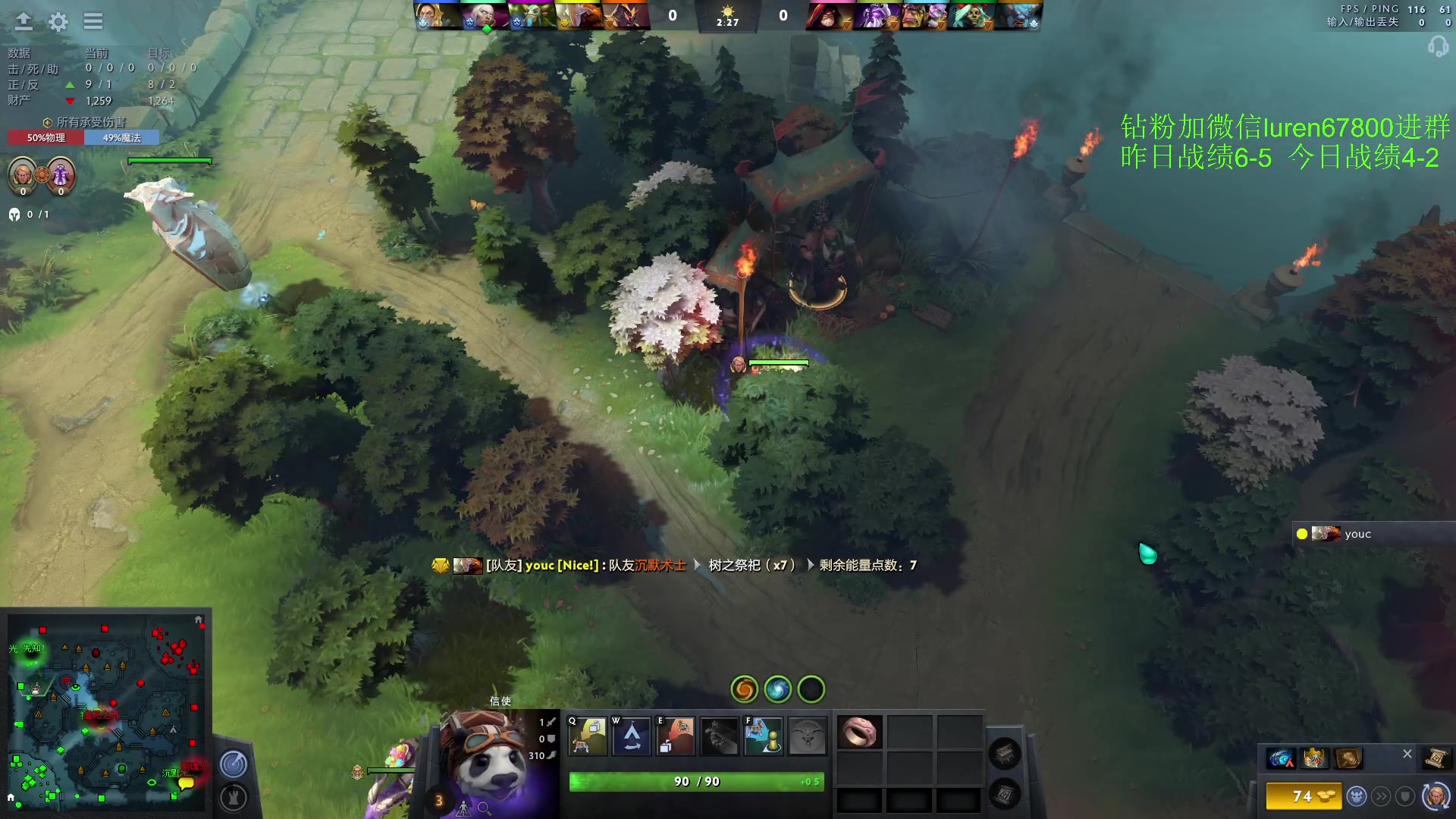 【2023-03-13 23点场】阳光男孩Aq：今天还会掉分吗？