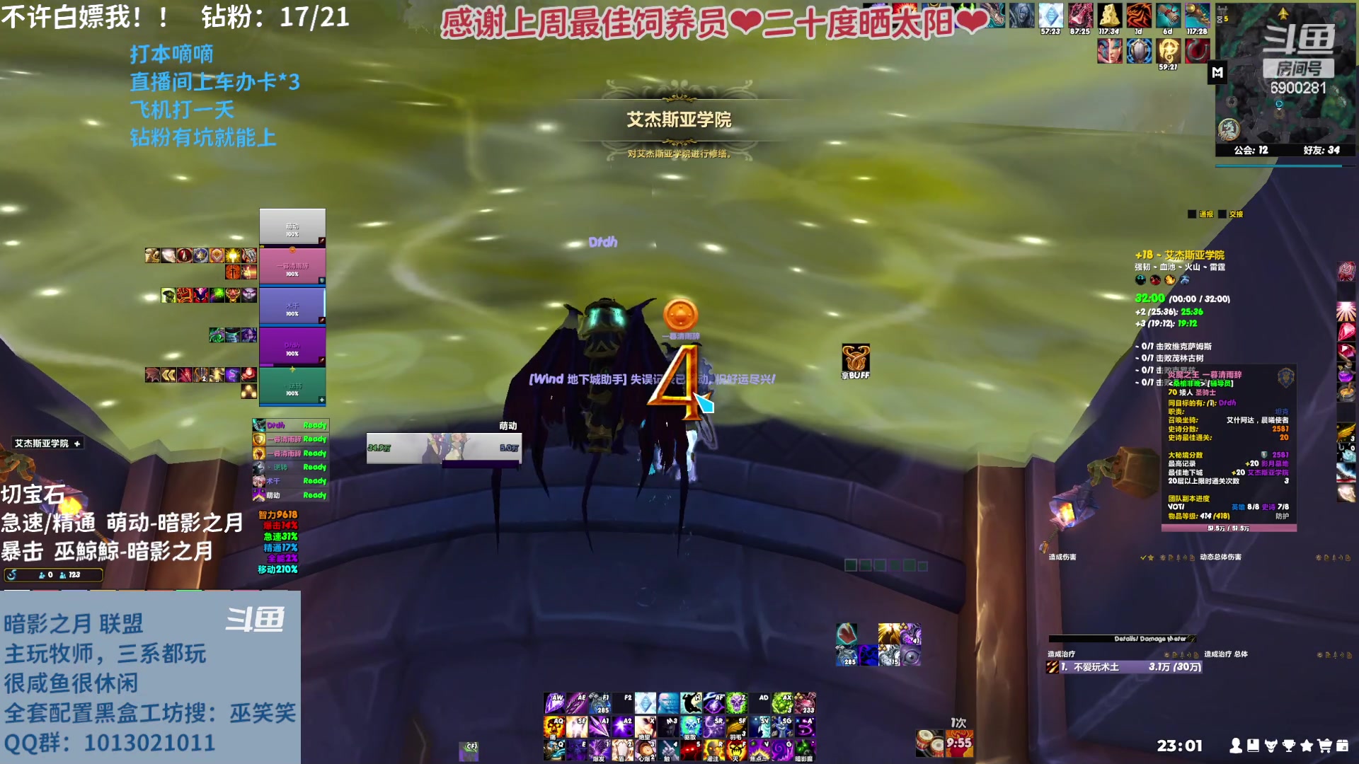 【2023-03-14 22点场】巫笑笑：wxx的时间轴轮回之路