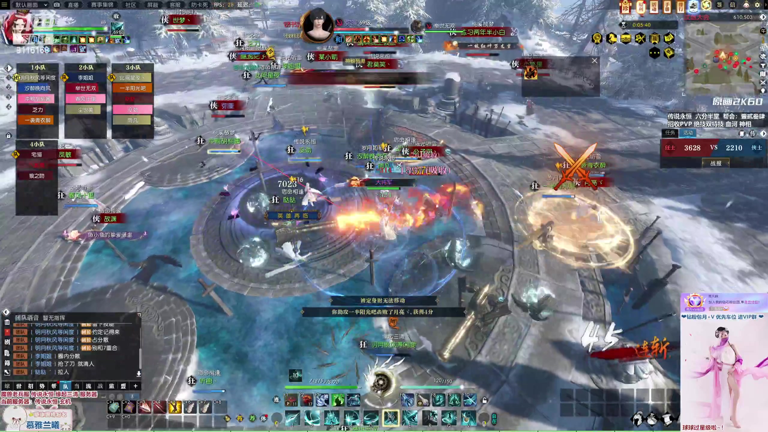 【2023-03-05 16点场】雨凡呀：【传说永恒 缘起三清】新的一周新的牢~~