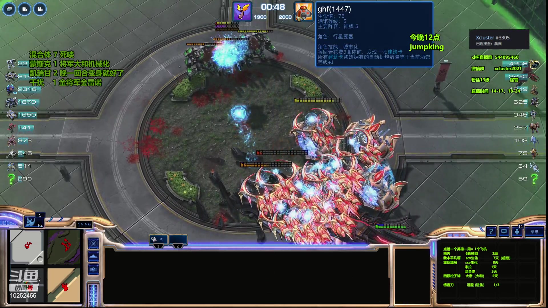 【2023-03-14 16点场】xcluster：星际酒馆，亚服之旅