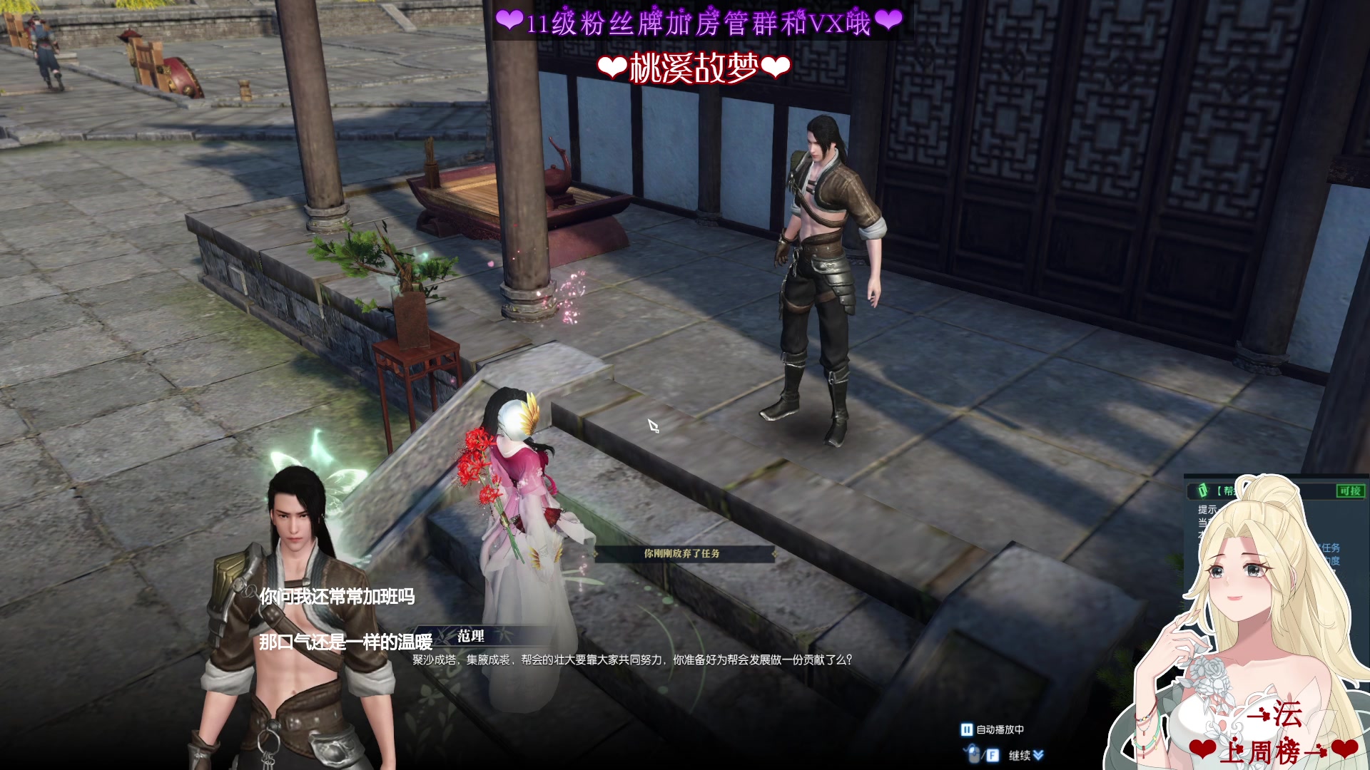 【2023-03-14 00点场】温暖的暖眸：暖暖❤亲爱的你呀