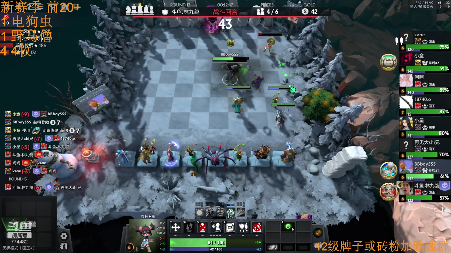 【2023-03-07 13点场】書童SSS：想学下棋吗 我教你啊