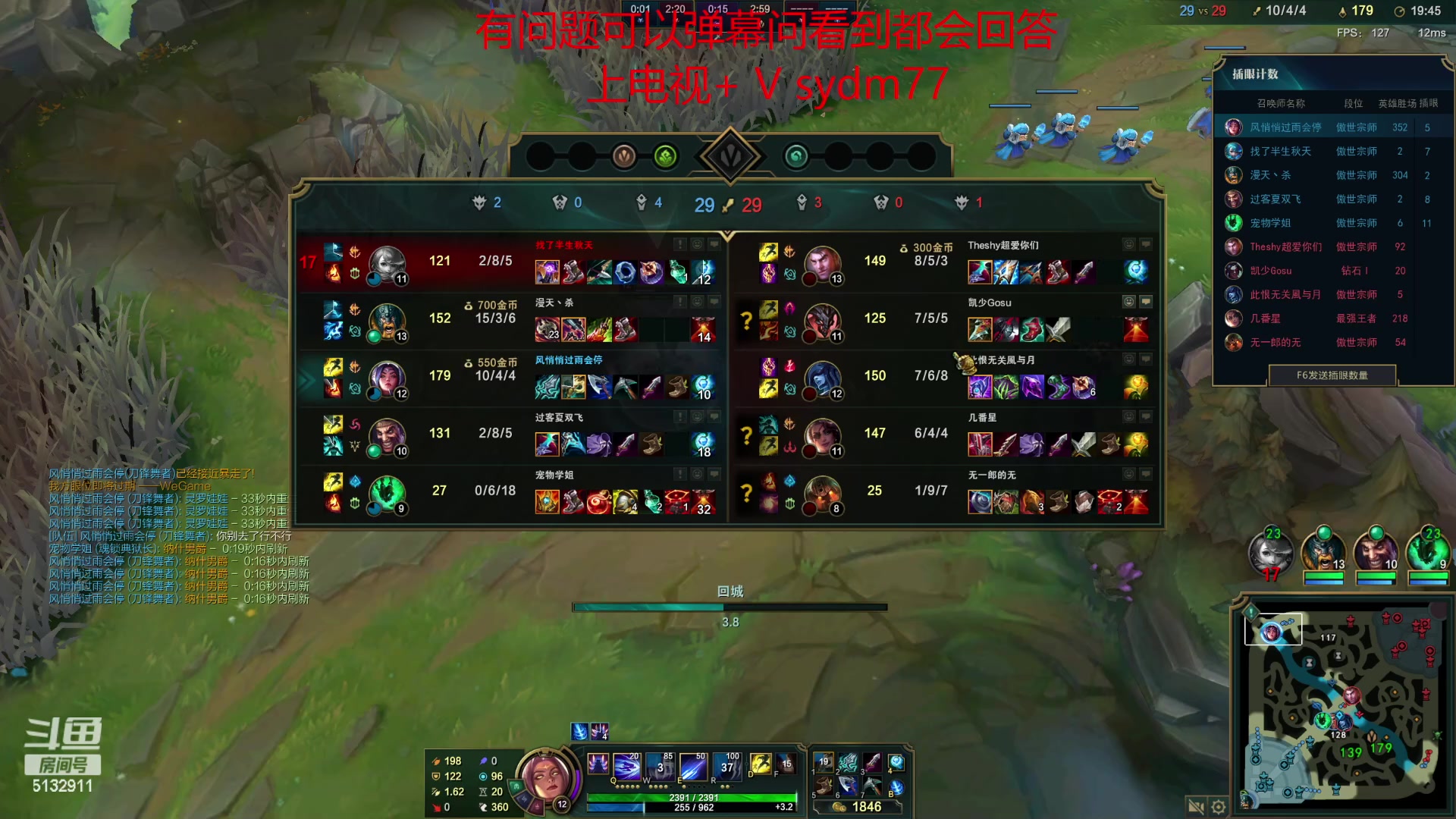 【2023-03-14 21点场】岁月刀妹：国服第一刀妹 教学局