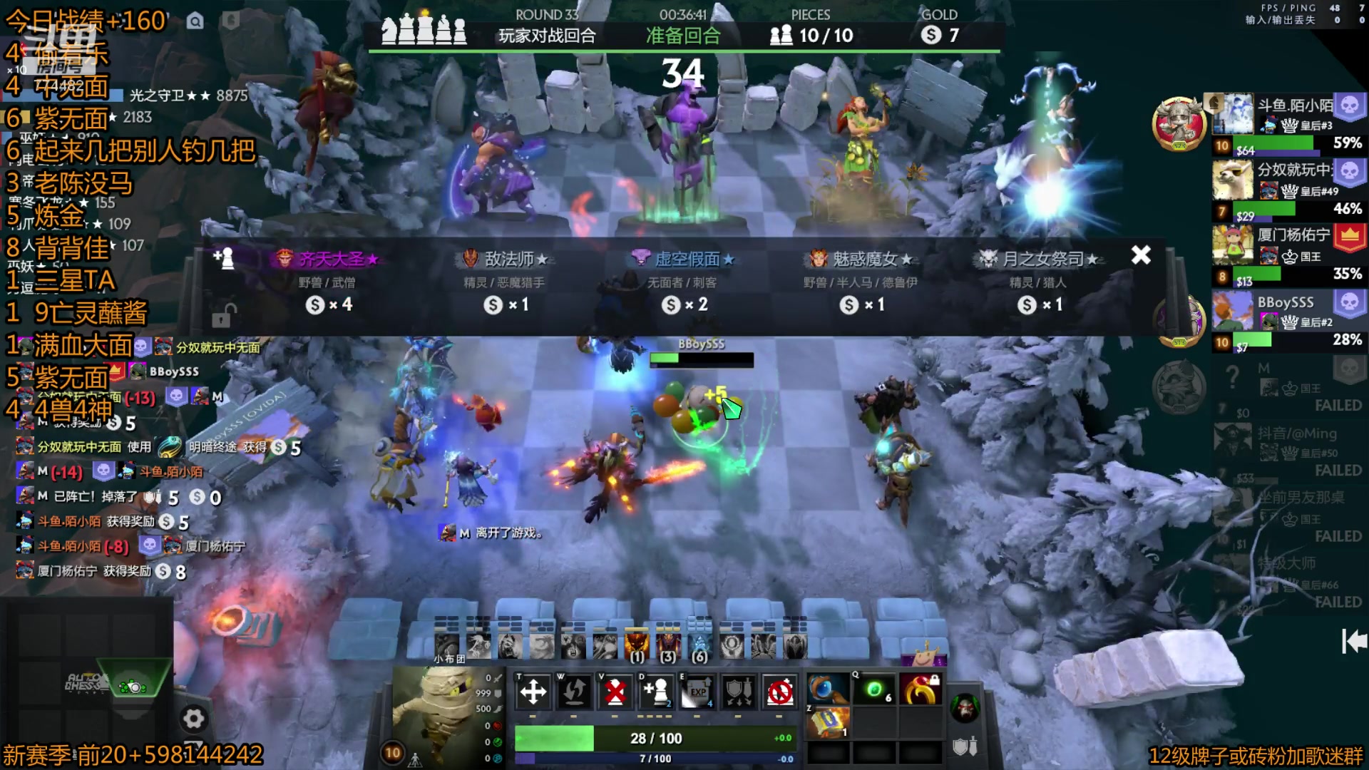 【2023-03-10 19点场】書童SSS：喂喂喂 来看皇后局宰猪了喂