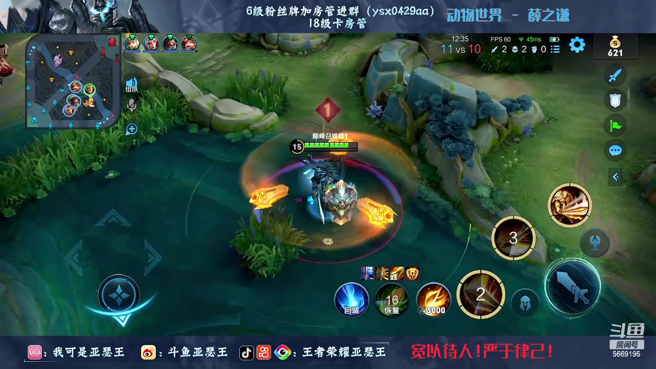 【2023-03-14 20点场】亚瑟王丶Z：巅峰赛2270！封印开始！