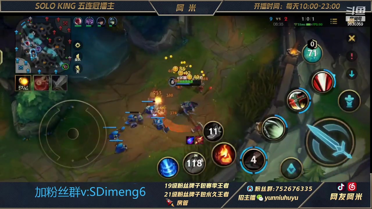【2023-03-14 09点场】网友阿米：峡谷第一！国一重装战士！闪电！