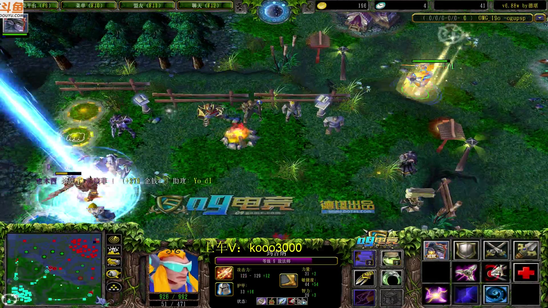 【2023-03-13 21点场】599zxcv：下午好。赛季九连乱秀。