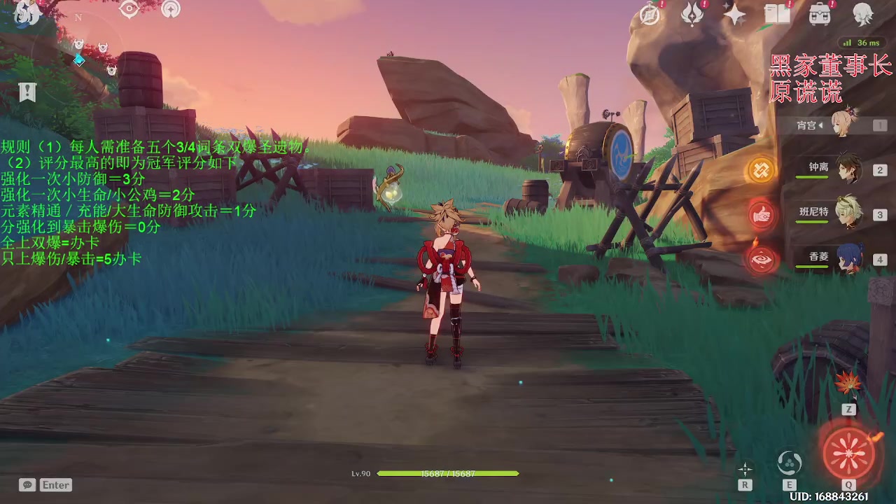 【2023-03-12 20点场】刻晴天下第一优雅：今晚八点圣遗物活动