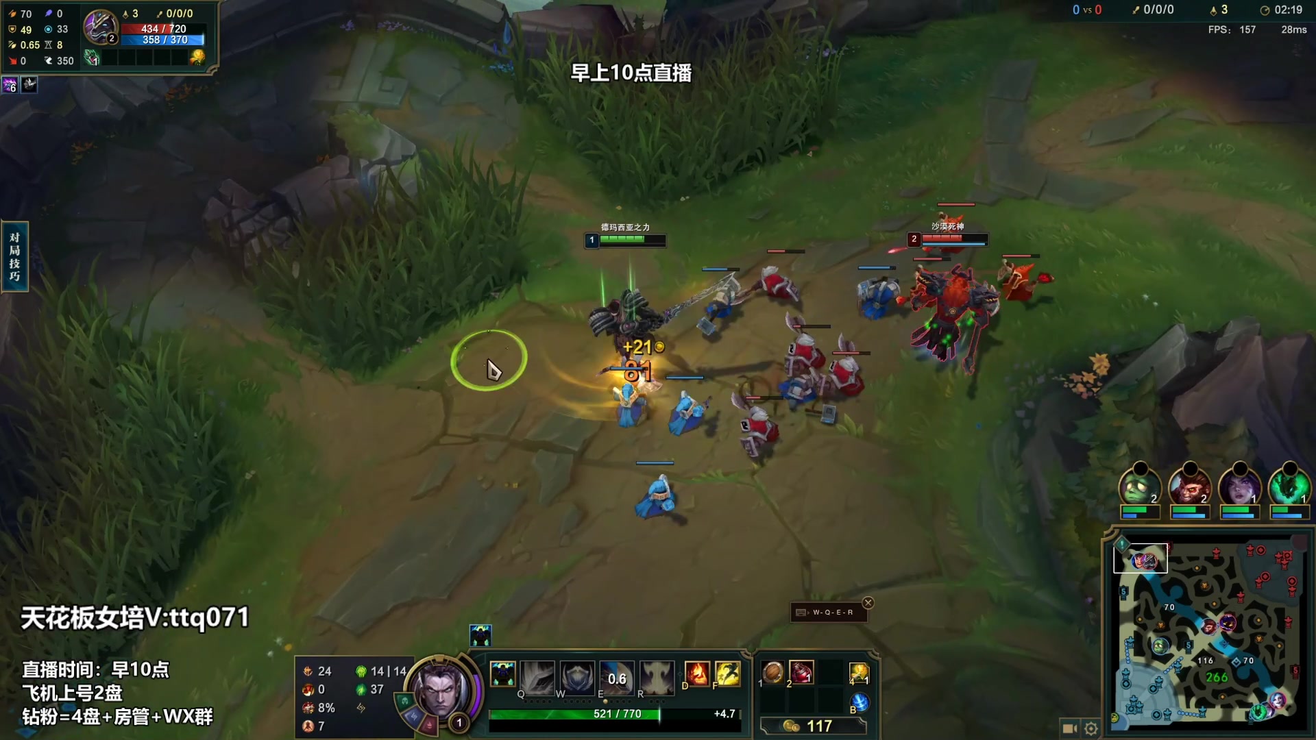 【2023-03-14 03点场】店长盖伦：早上10点直播