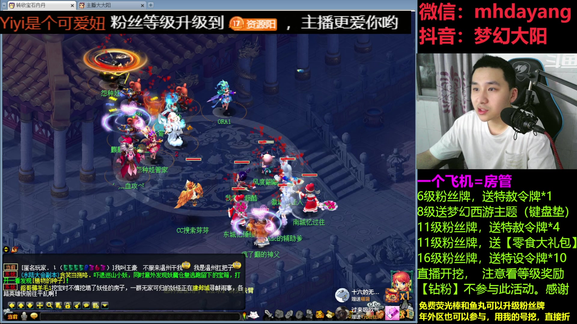 【2023-03-11 19点场】梦幻大阳：大阳：办卡送赦令牌*15！看规则再送哈~