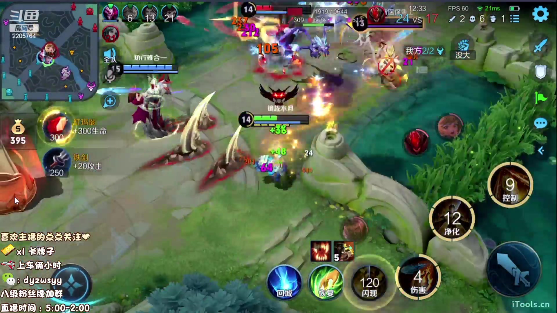 【2023-03-14 11点场】赵猥琐丶赵云导师：最强赵云 已百星王者