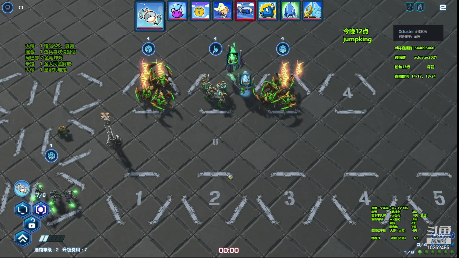 【2023-03-13 19点场】xcluster：星际酒馆，亚服之旅