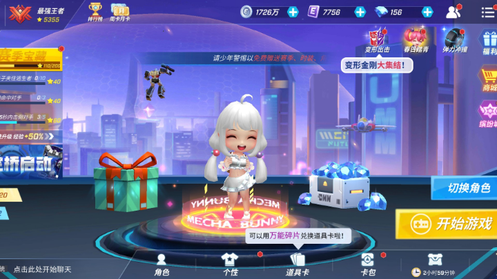 【2023-3-14 18点场】逃跑吧少年依依:宝子们进直播间一起玩吧