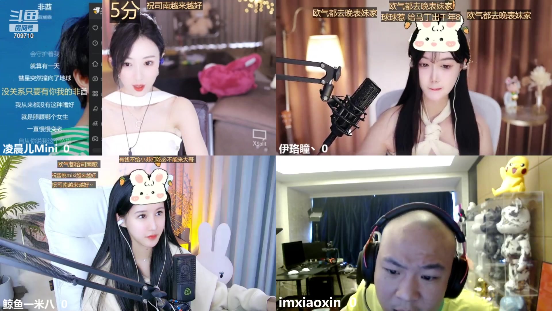 【2023-03-14 13点场】imxiaoxin：【✘-✘】黑白双撒