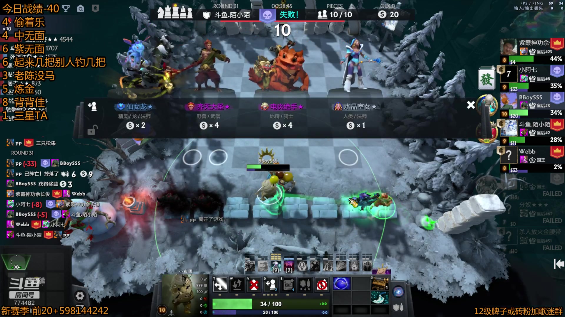 【2023-03-10 15点场】書童SSS：喂喂喂 来看皇后局宰猪了喂