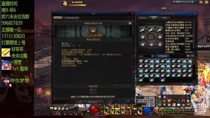 这波挺给力啊一路上14？？