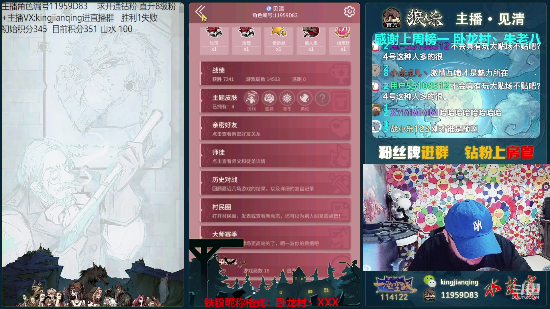 【2023-03-13 16点场】见清king：最激情的版型，会不会很hgih