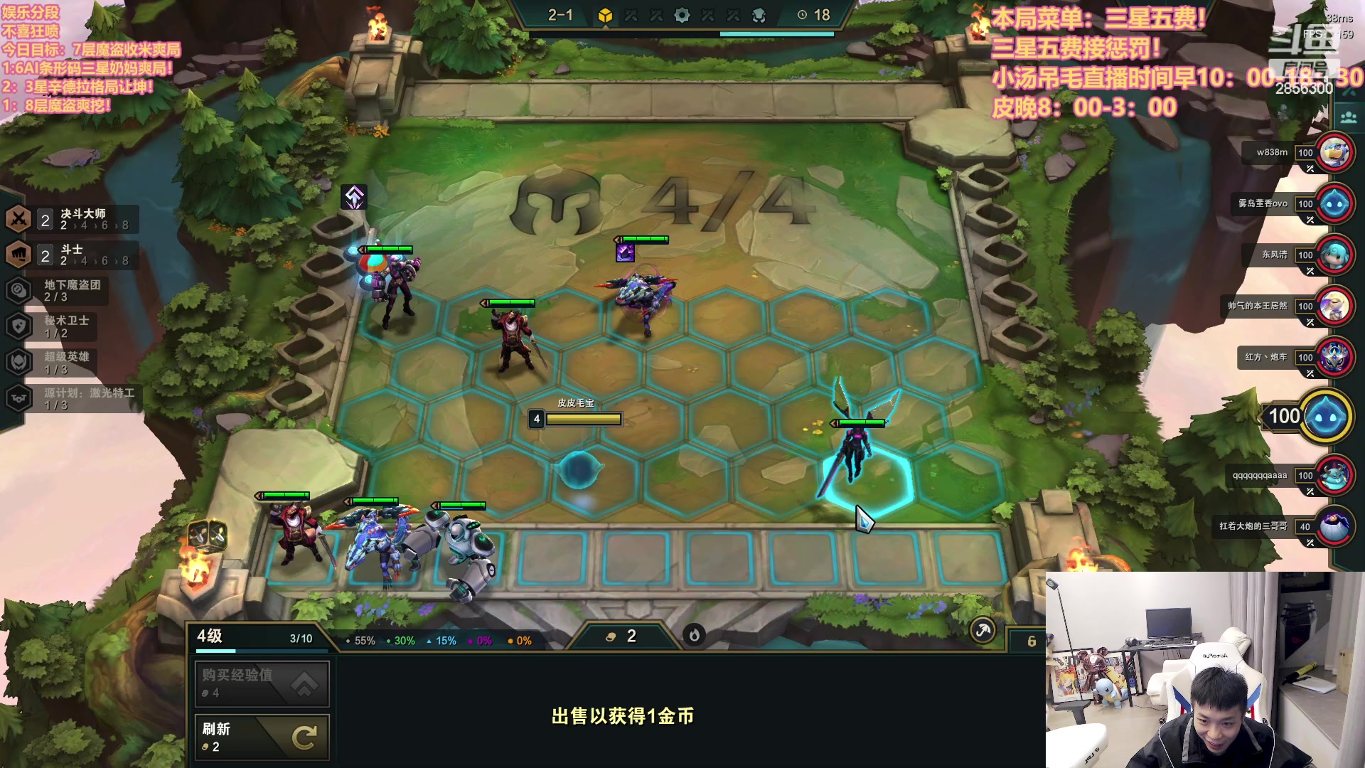 【2023-03-14 00点场】NB丶条皮兄弟：皮哥魔盗！快乐保障！