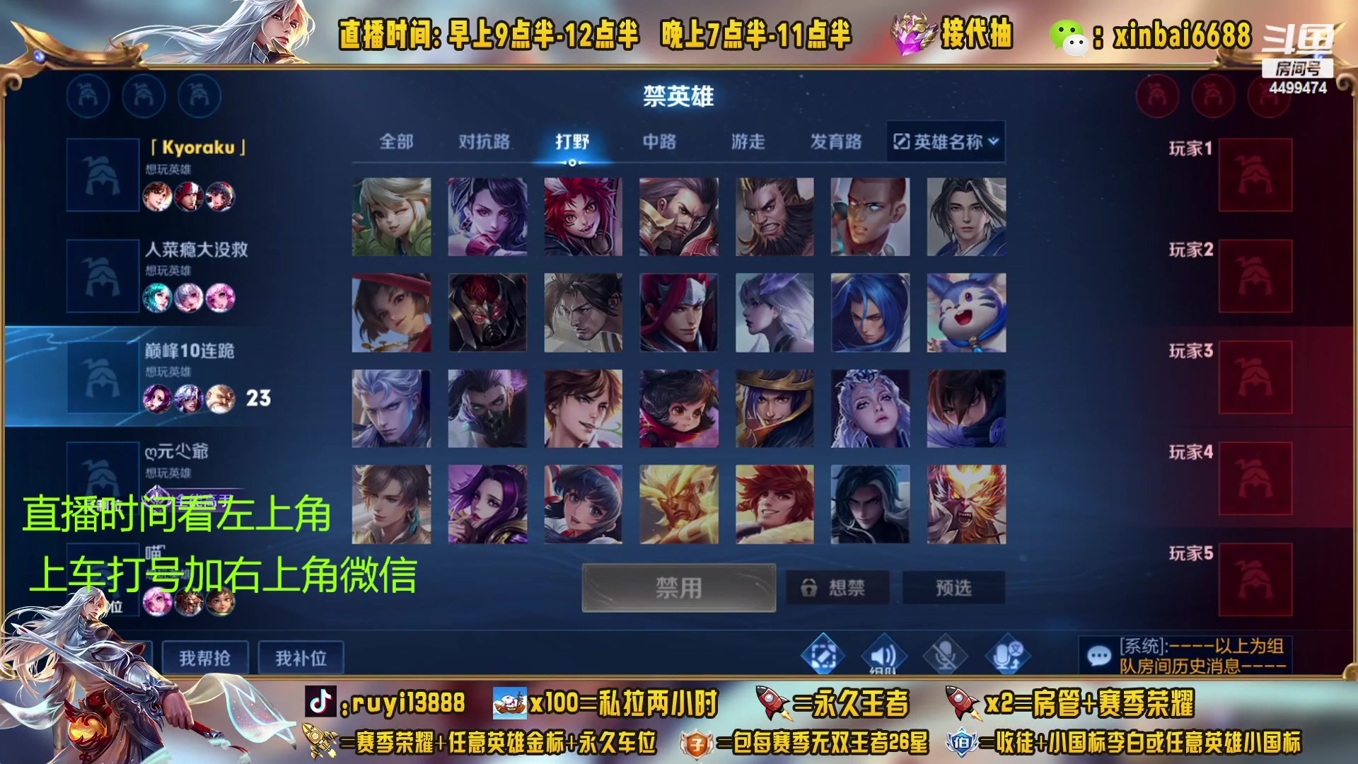 【2023-03-14 17点场】信白丶李白导师：国服李白带粉 有车位