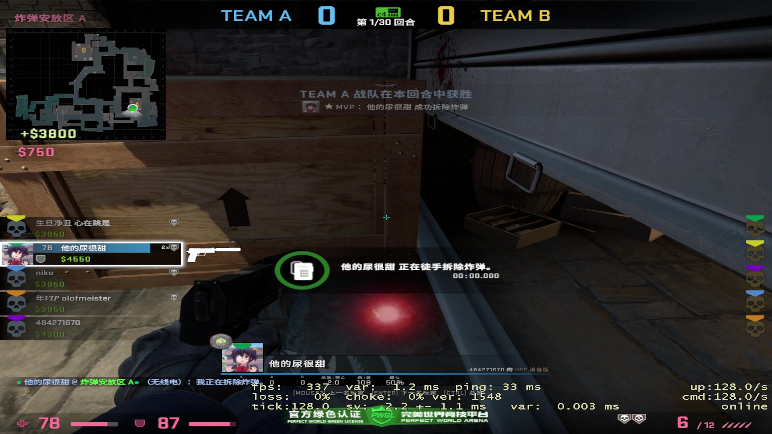【2023-03-14 21点场】焦糖的狙：三旬磕枪爱好者