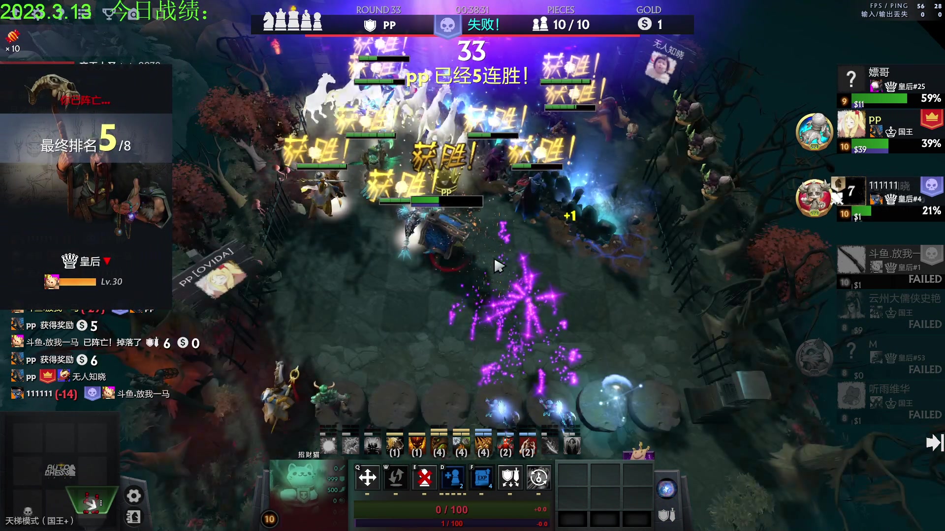 【2023-03-13 14点场】1874ooo：新版本初体验！