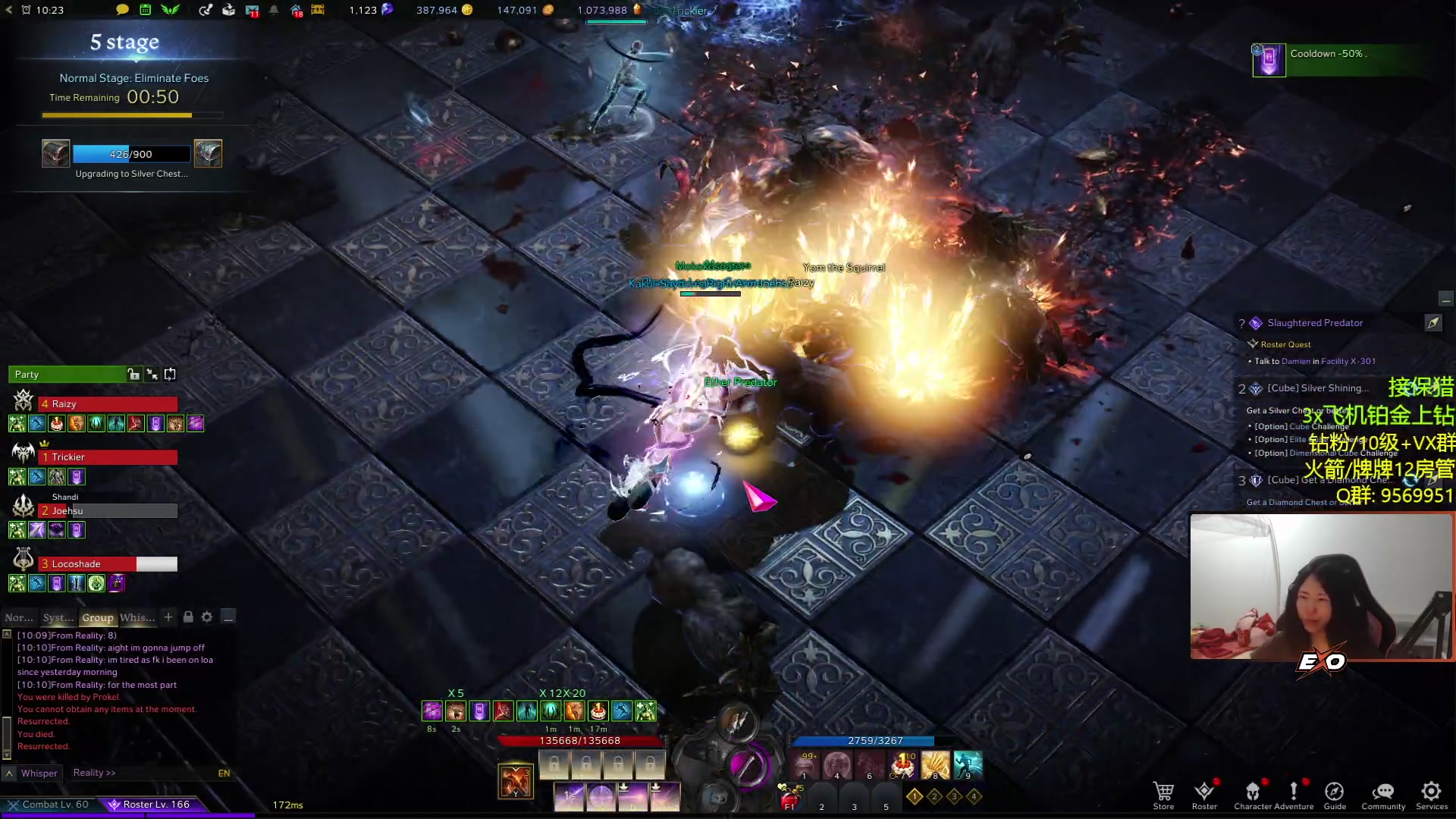 【2023-03-12 02点场】Raizy雪：命运方舟!