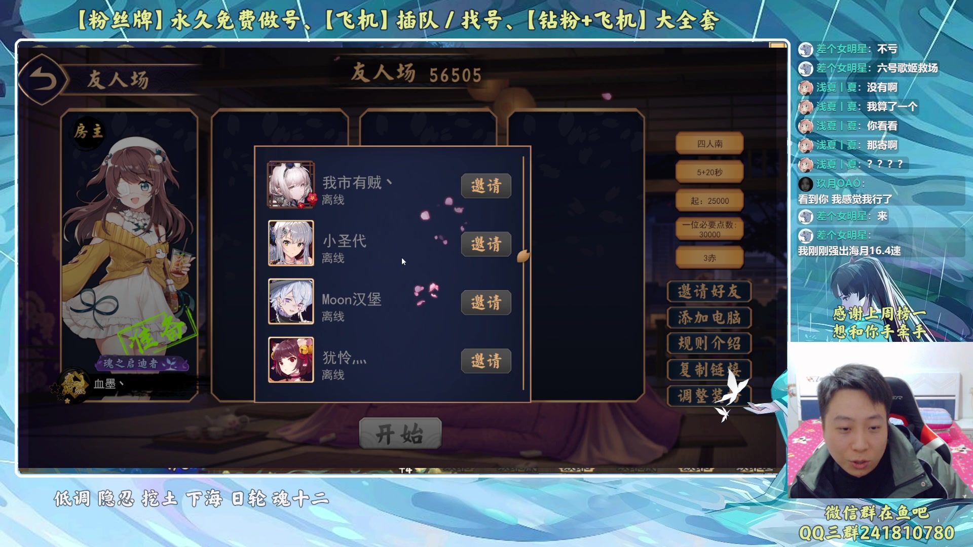 【2023-03-14 19点场】血墨丶：【墨哥】来这儿开心就好！